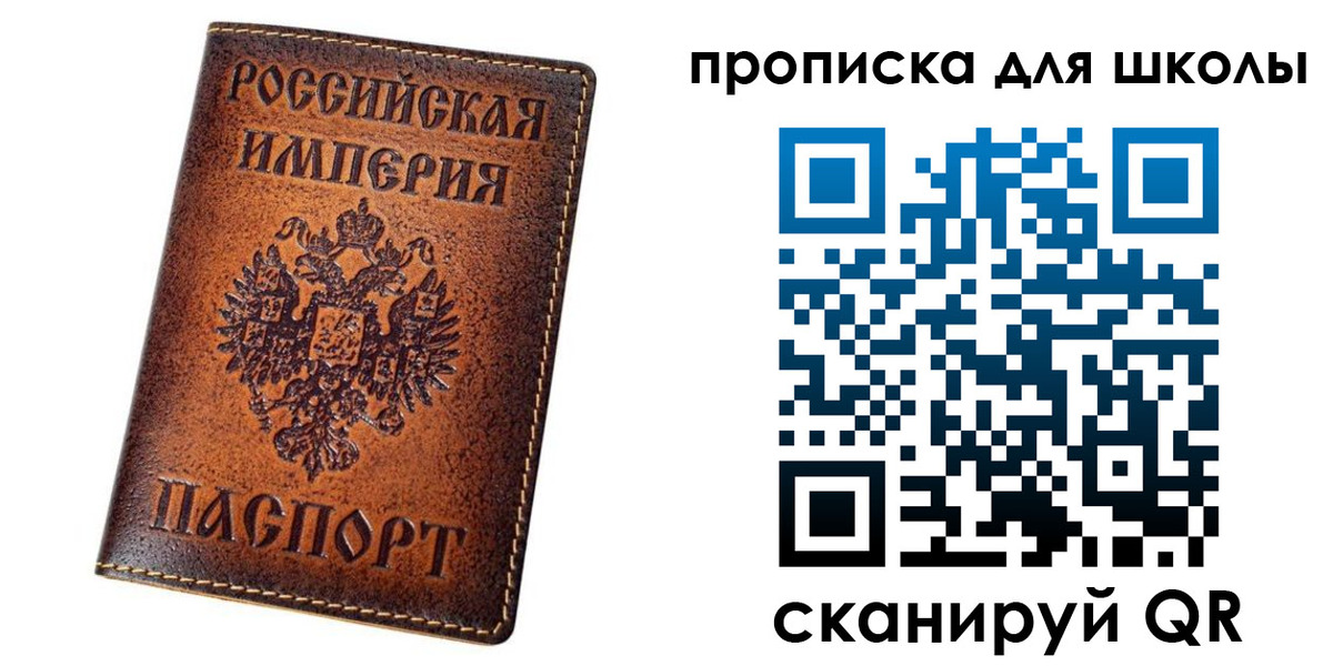 миграционный учет в Цимлянске