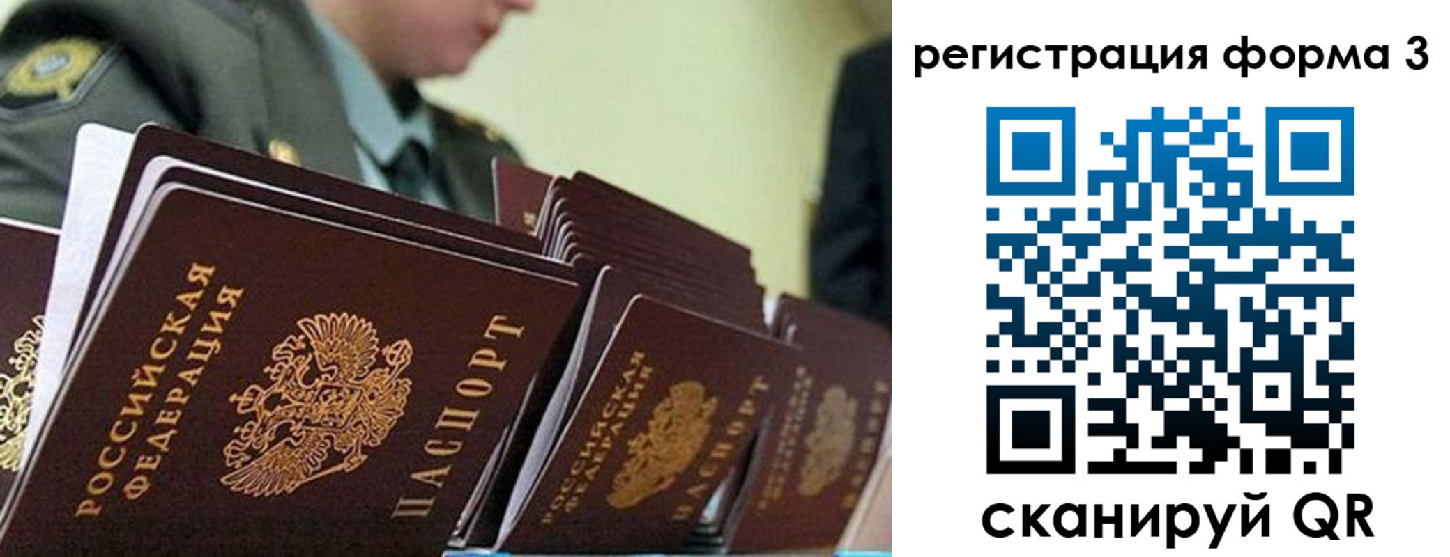 временная регистрация адрес в Цимлянске