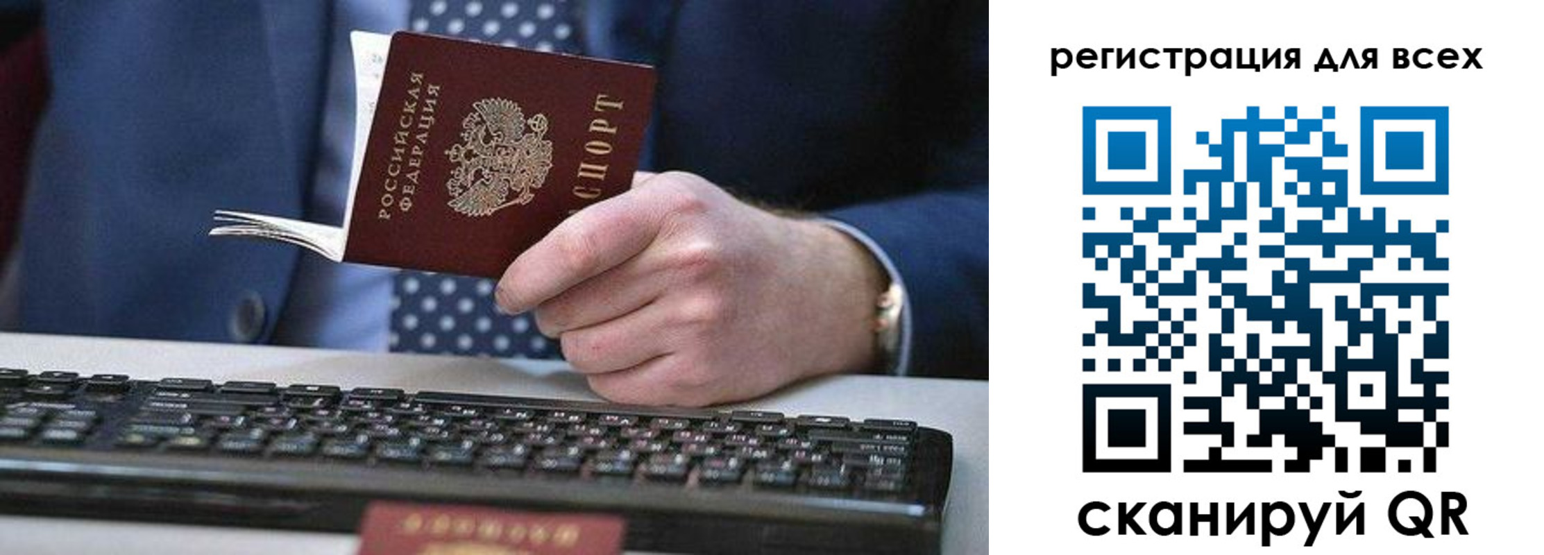 регистрация для дет. сада в Цимлянске
