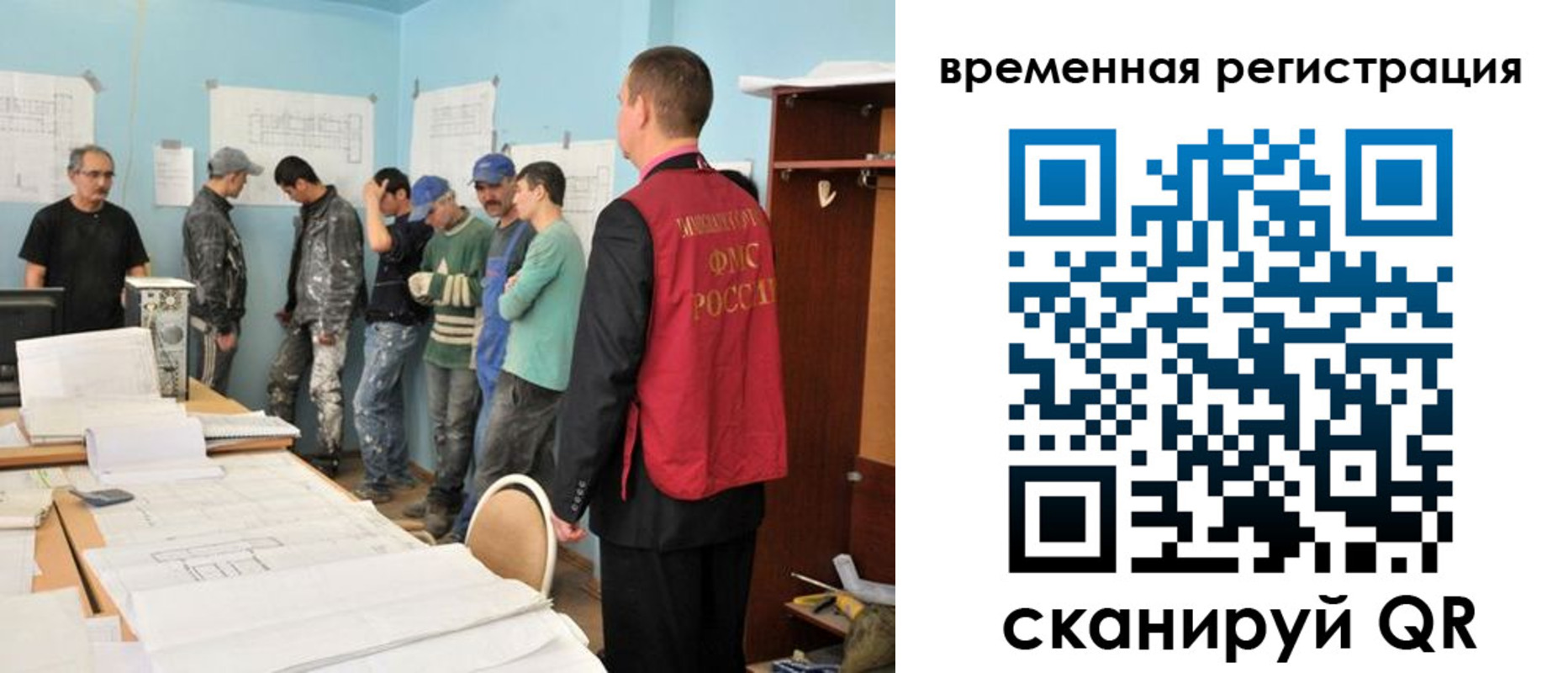 прописка в квартире в Цимлянске